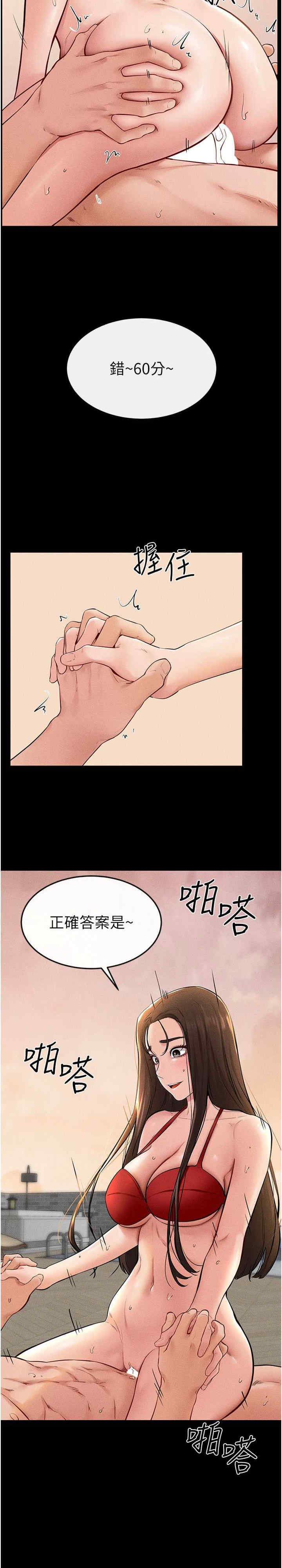 继母与继姐