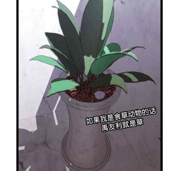 分身使我无限变强/分身术让我每天加倍变强