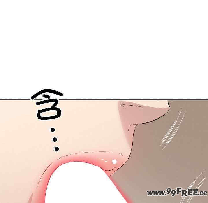 回归单身的继女/别有居心的她