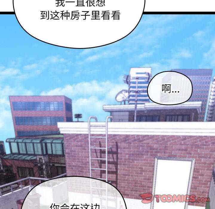 分身使我无限变强/分身术让我每天加倍变强