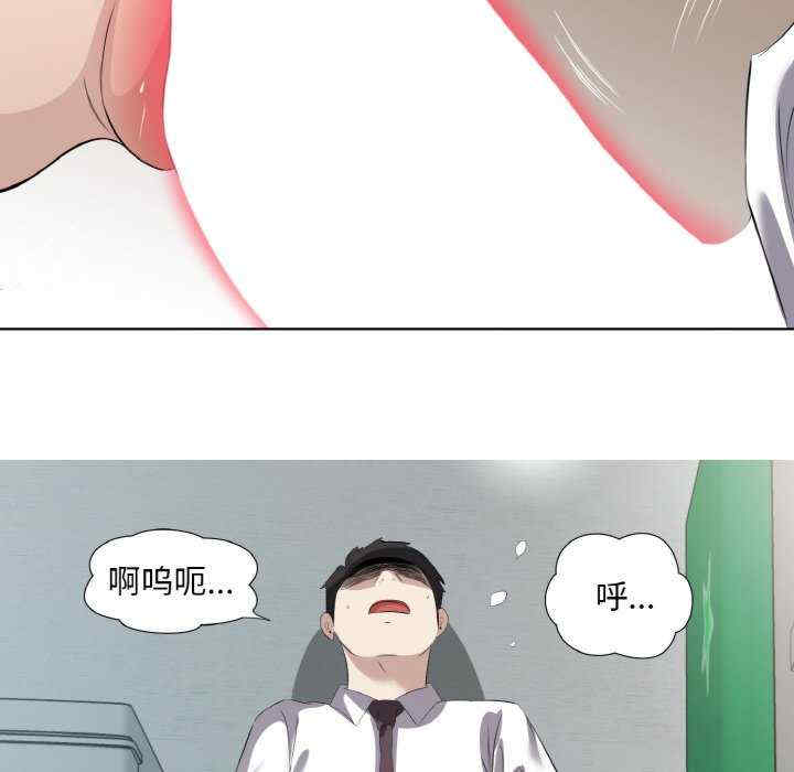 回归单身的继女/别有居心的她