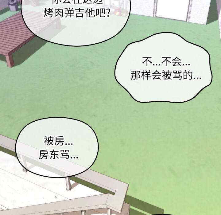 分身使我无限变强/分身术让我每天加倍变强