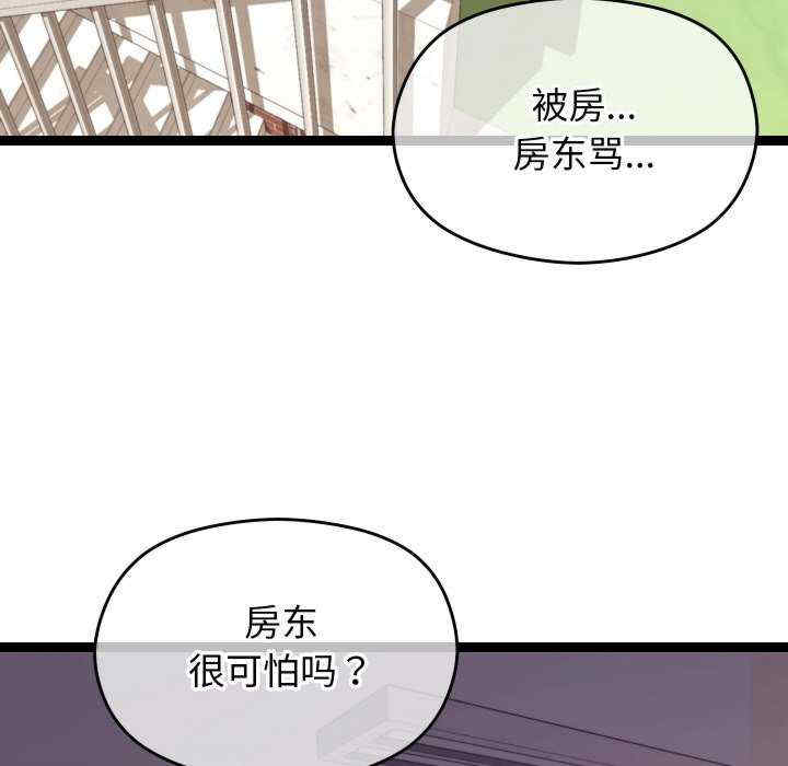 分身使我无限变强/分身术让我每天加倍变强