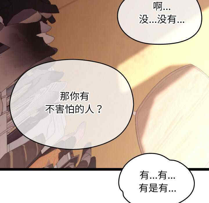 分身使我无限变强/分身术让我每天加倍变强