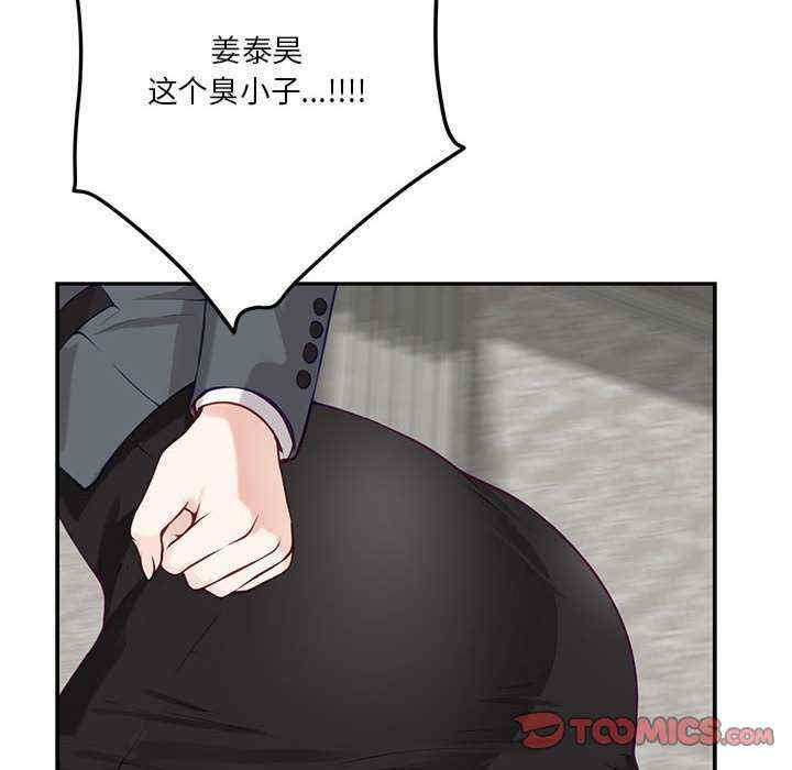 极乐之神/快乐之神