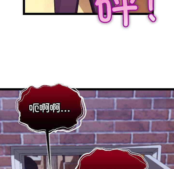 分身使我无限变强/分身术让我每天加倍变强