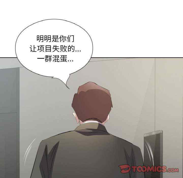 回归单身的继女/别有居心的她