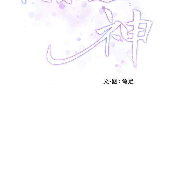 极乐之神/快乐之神