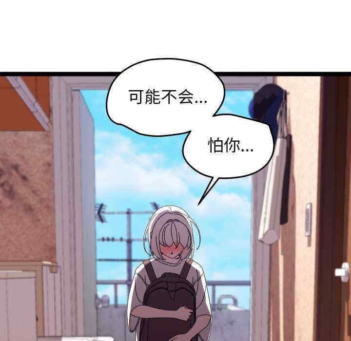 分身使我无限变强/分身术让我每天加倍变强