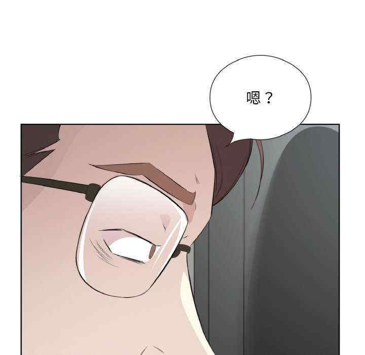 回归单身的继女/别有居心的她