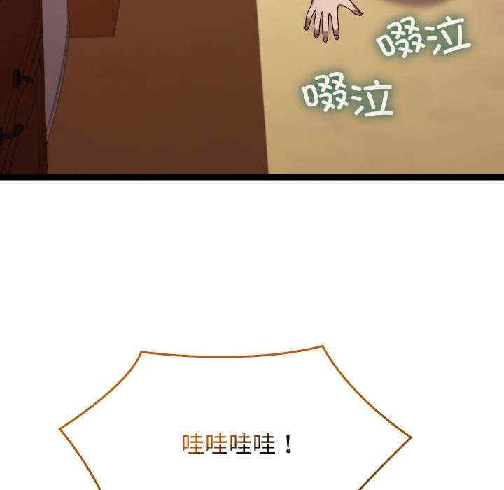 分身使我无限变强/分身术让我每天加倍变强