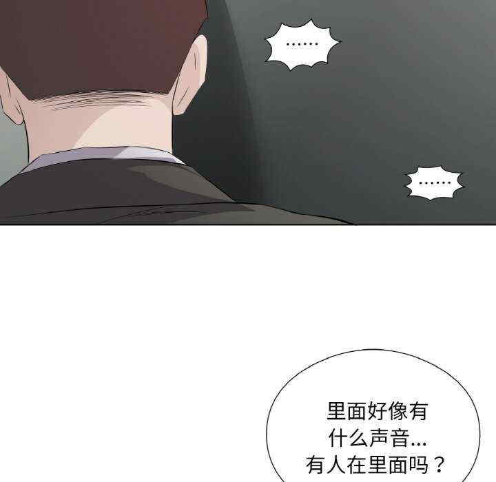 回归单身的继女/别有居心的她