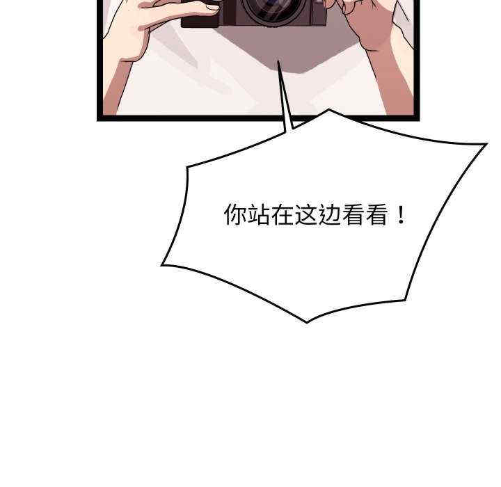 分身使我无限变强/分身术让我每天加倍变强