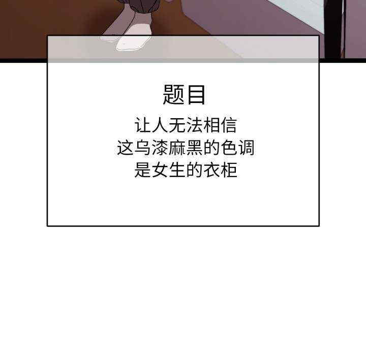 分身使我无限变强/分身术让我每天加倍变强