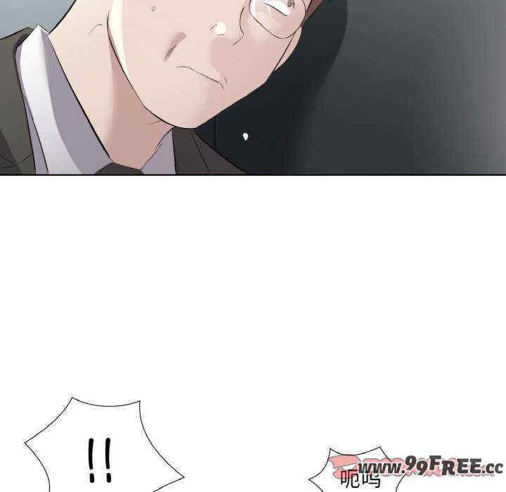 回归单身的继女/别有居心的她