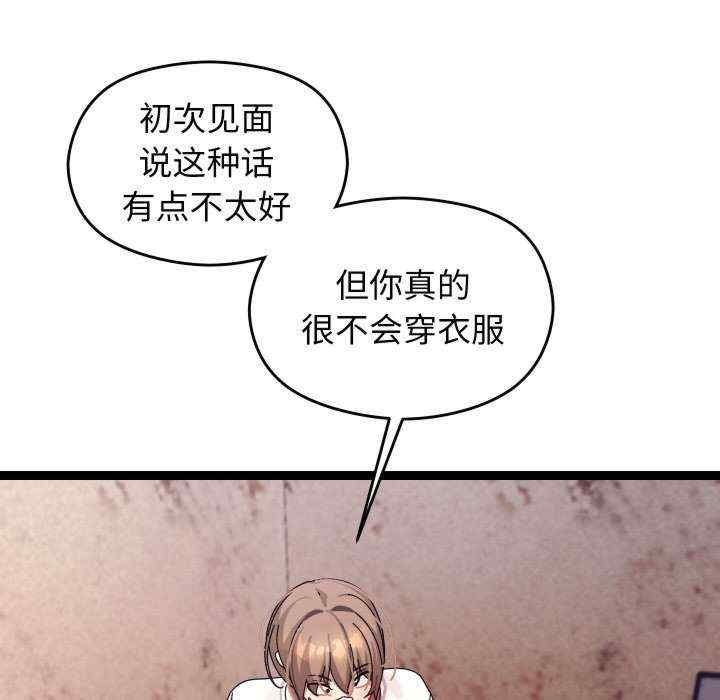 分身使我无限变强/分身术让我每天加倍变强