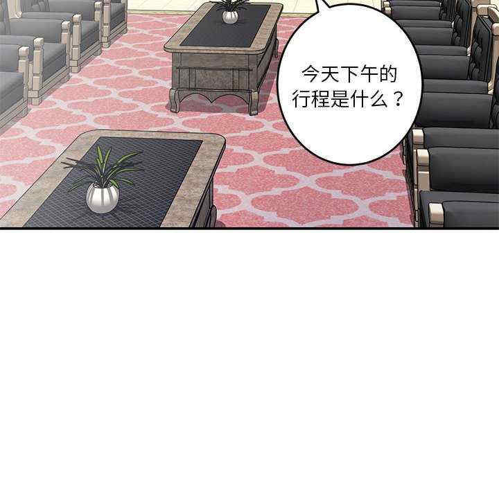 极乐之神/快乐之神