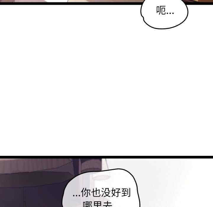 分身使我无限变强/分身术让我每天加倍变强