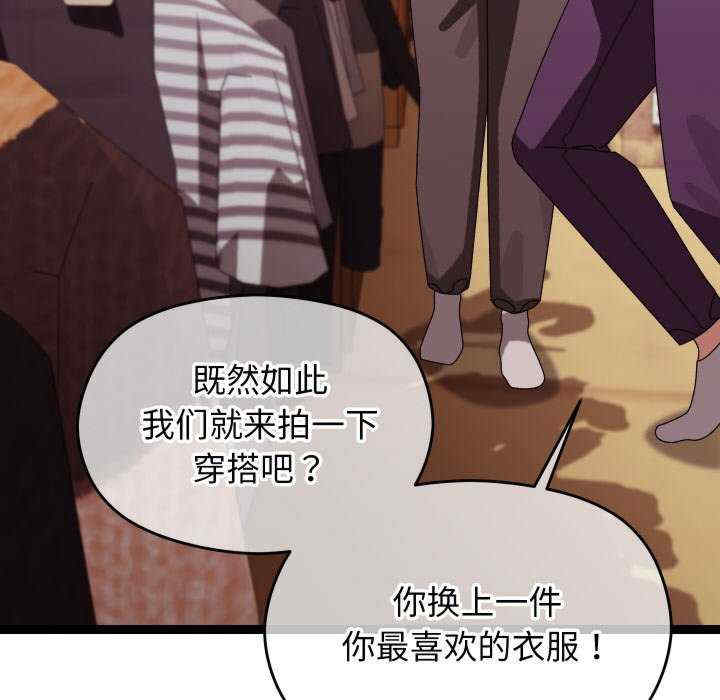 分身使我无限变强/分身术让我每天加倍变强