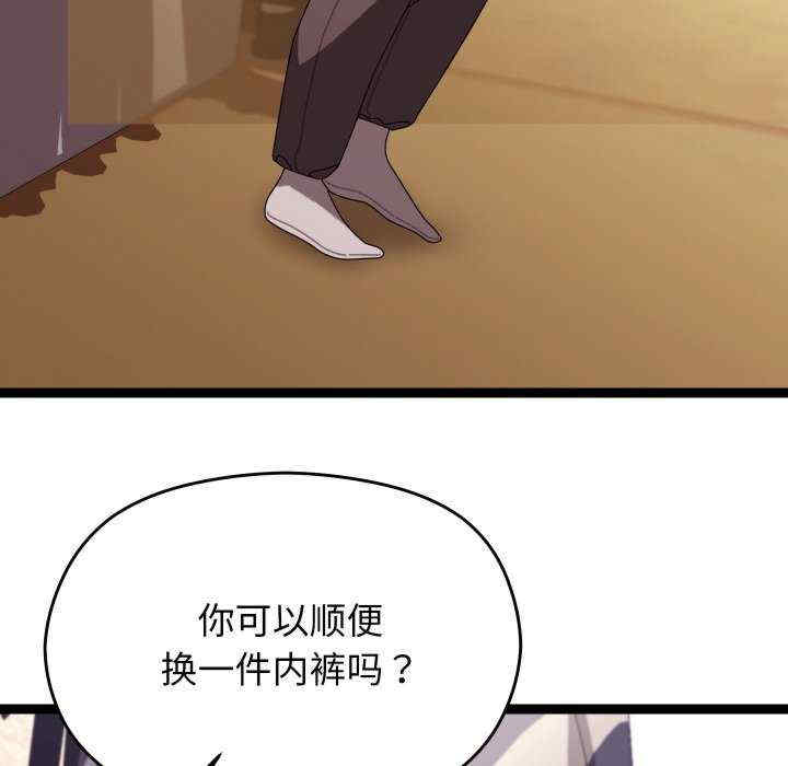 分身使我无限变强/分身术让我每天加倍变强