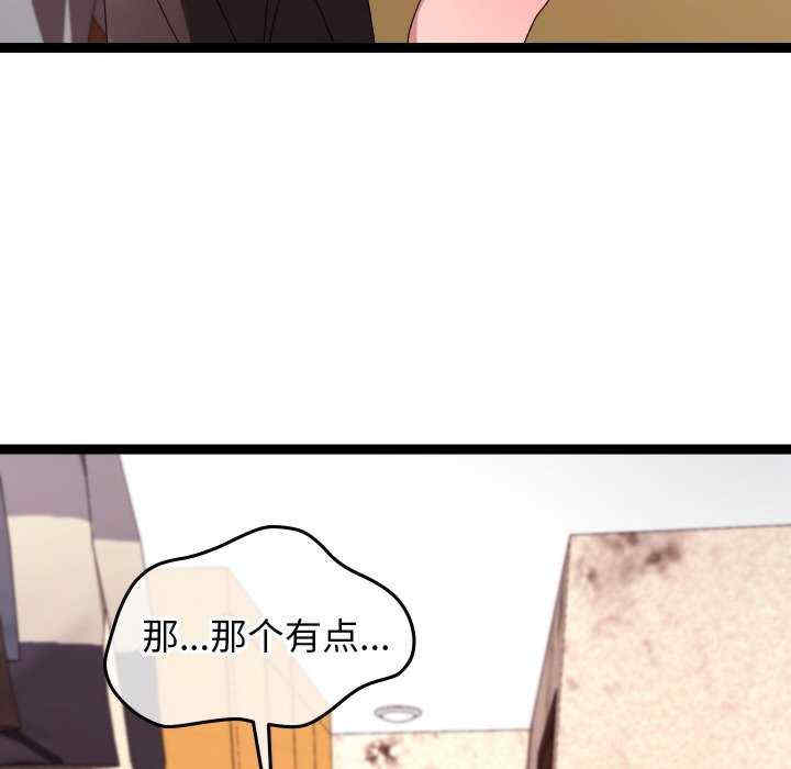 分身使我无限变强/分身术让我每天加倍变强