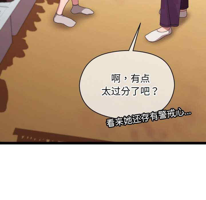 分身使我无限变强/分身术让我每天加倍变强