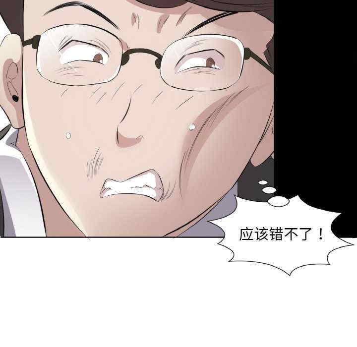 回归单身的继女/别有居心的她