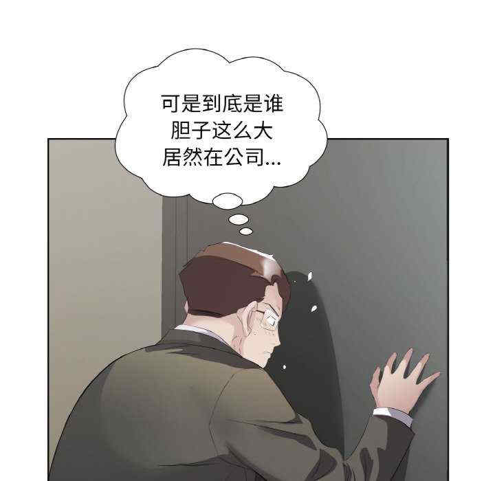 回归单身的继女/别有居心的她