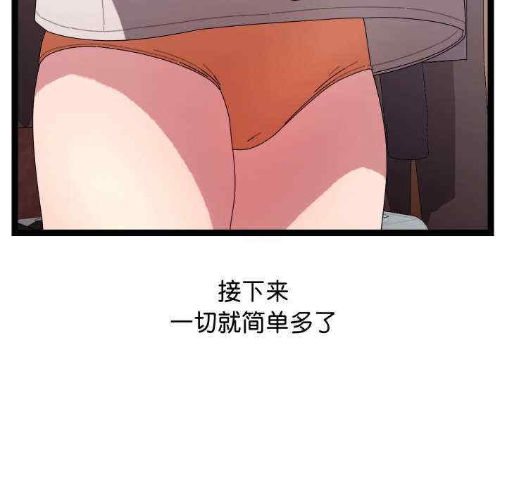 分身使我无限变强/分身术让我每天加倍变强