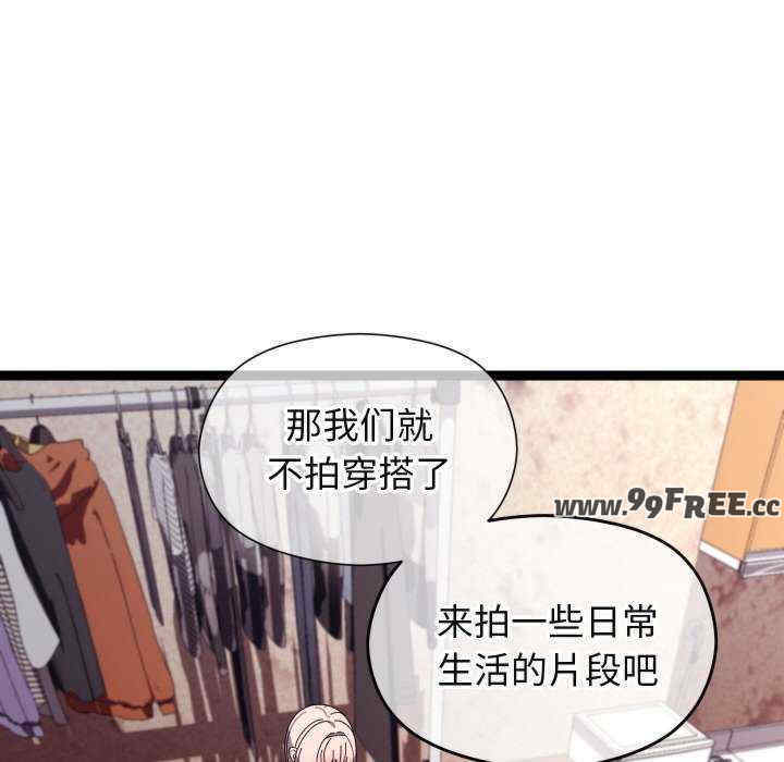 分身使我无限变强/分身术让我每天加倍变强