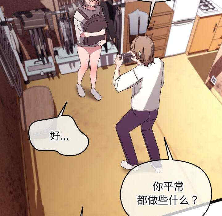 分身使我无限变强/分身术让我每天加倍变强