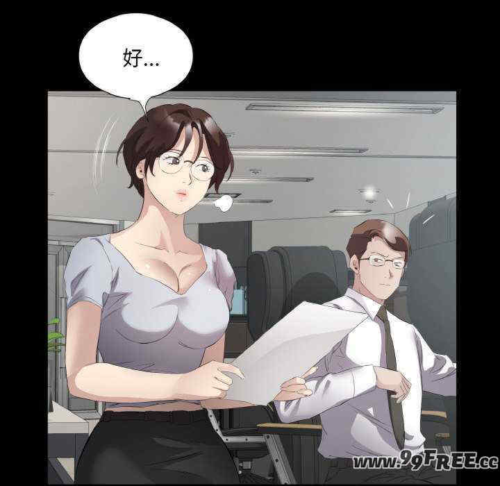 回归单身的继女/别有居心的她