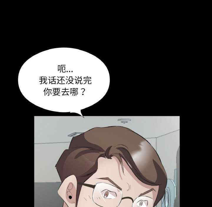 回归单身的继女/别有居心的她