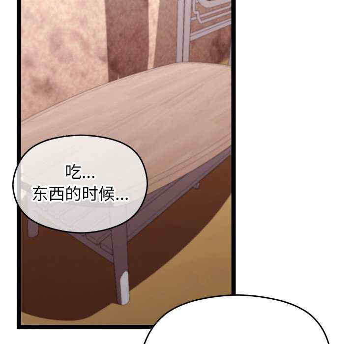 分身使我无限变强/分身术让我每天加倍变强