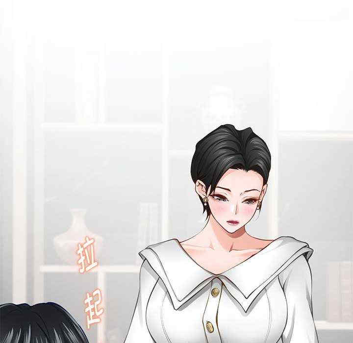 极乐之神/快乐之神