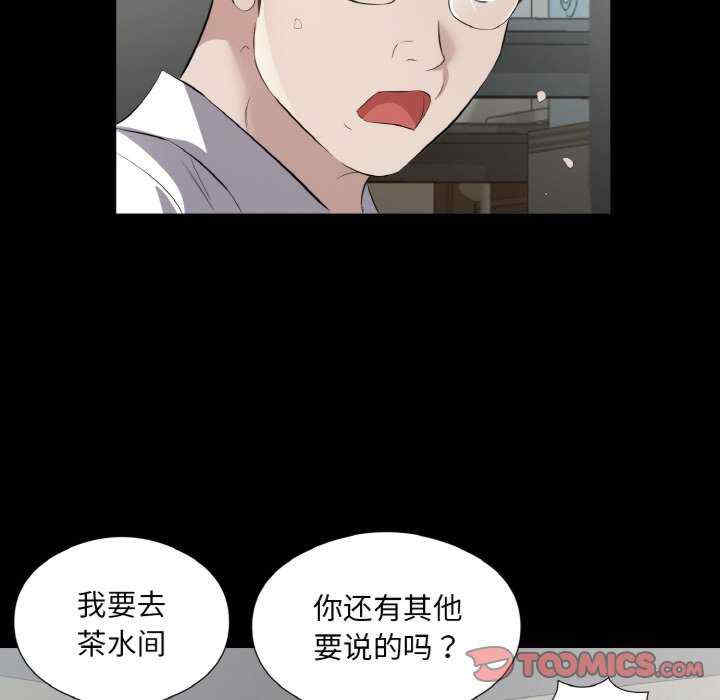 回归单身的继女/别有居心的她