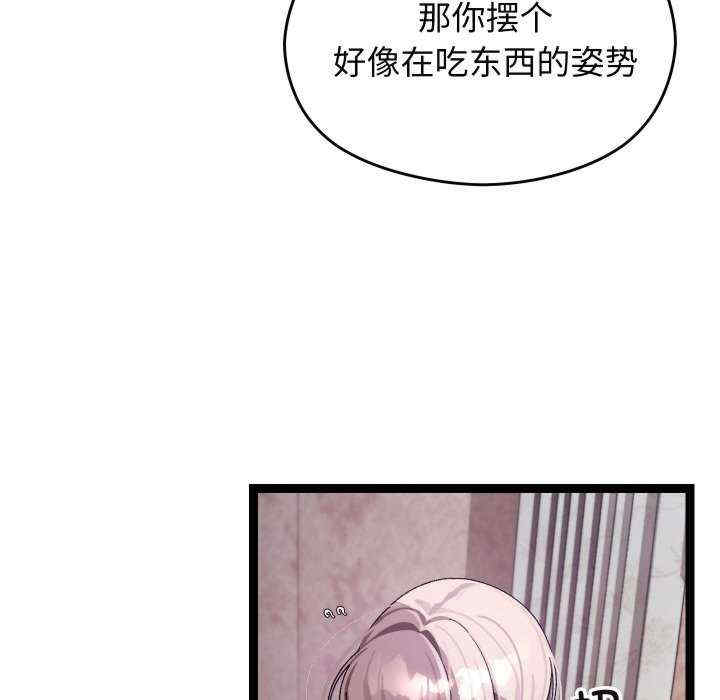 分身使我无限变强/分身术让我每天加倍变强