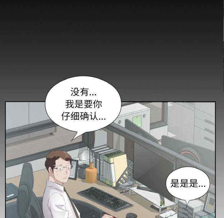 回归单身的继女/别有居心的她