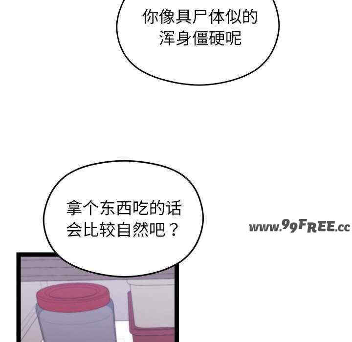 分身使我无限变强/分身术让我每天加倍变强