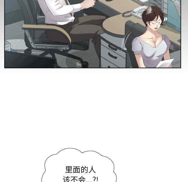 回归单身的继女/别有居心的她