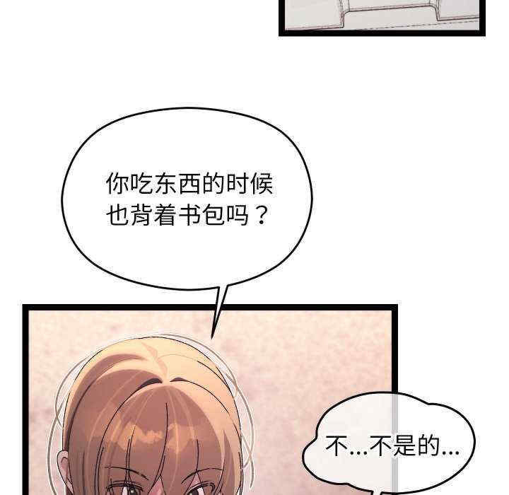 分身使我无限变强/分身术让我每天加倍变强