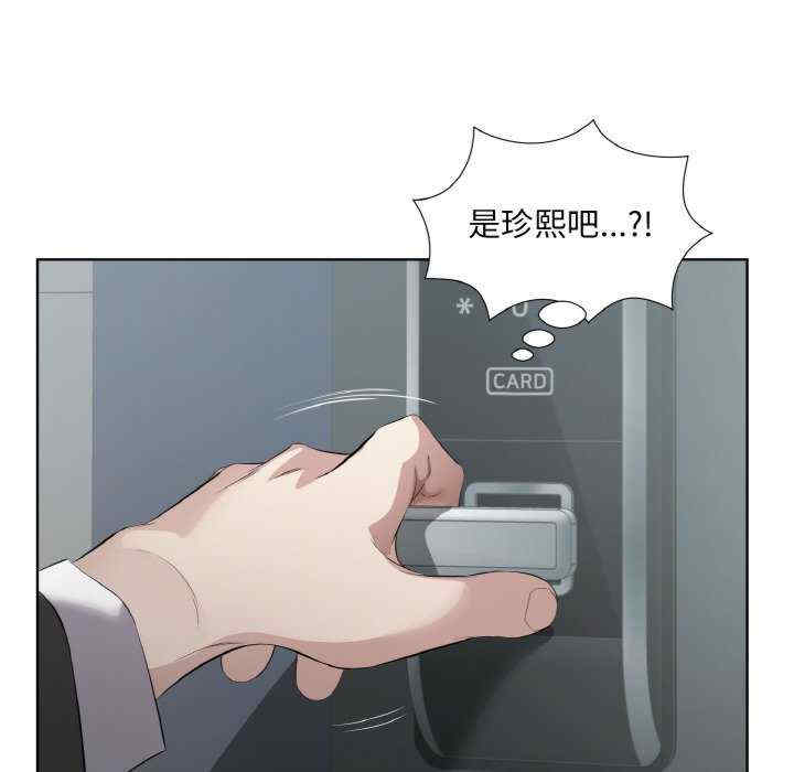 回归单身的继女/别有居心的她