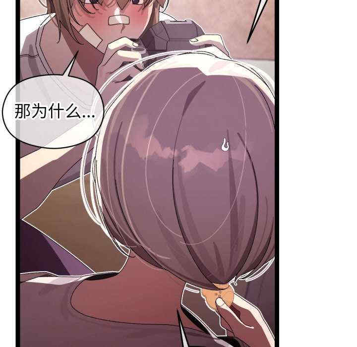 分身使我无限变强/分身术让我每天加倍变强