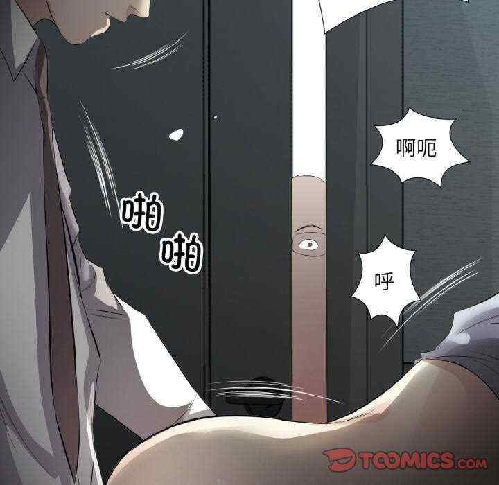 回归单身的继女/别有居心的她