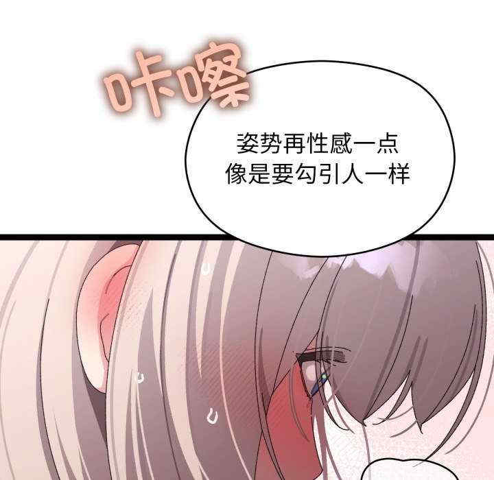 分身使我无限变强/分身术让我每天加倍变强