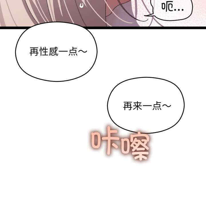 分身使我无限变强/分身术让我每天加倍变强