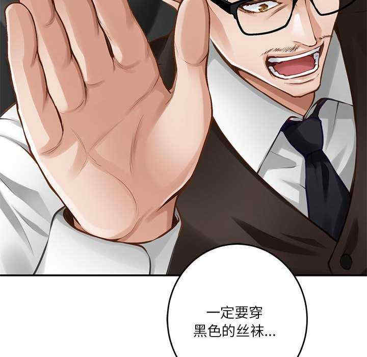 极乐之神/快乐之神