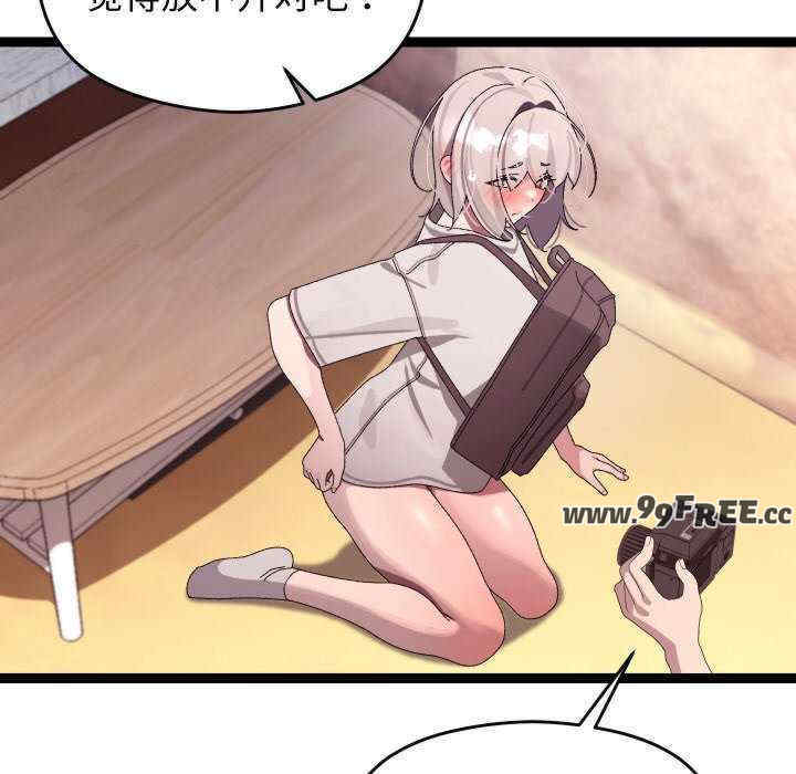 分身使我无限变强/分身术让我每天加倍变强