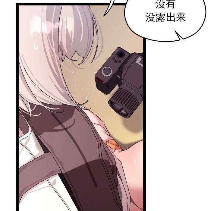 分身使我无限变强/分身术让我每天加倍变强