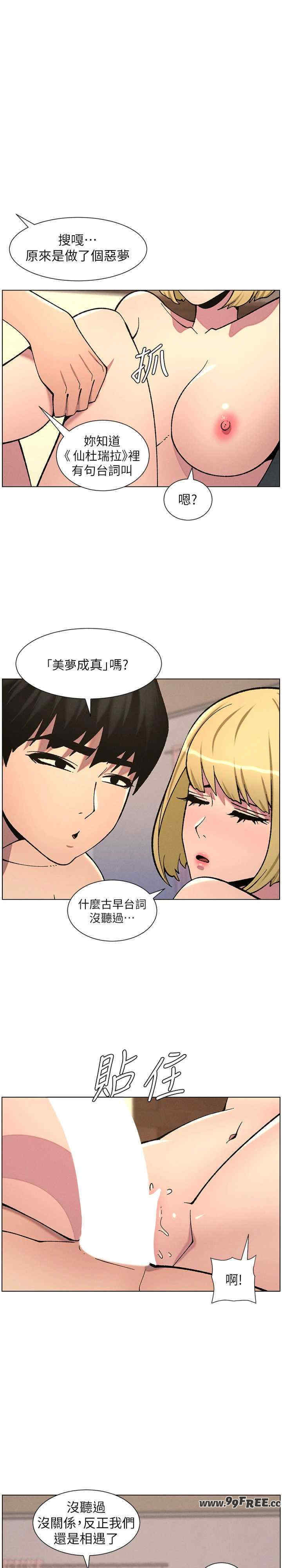 兄妹的秘密授课